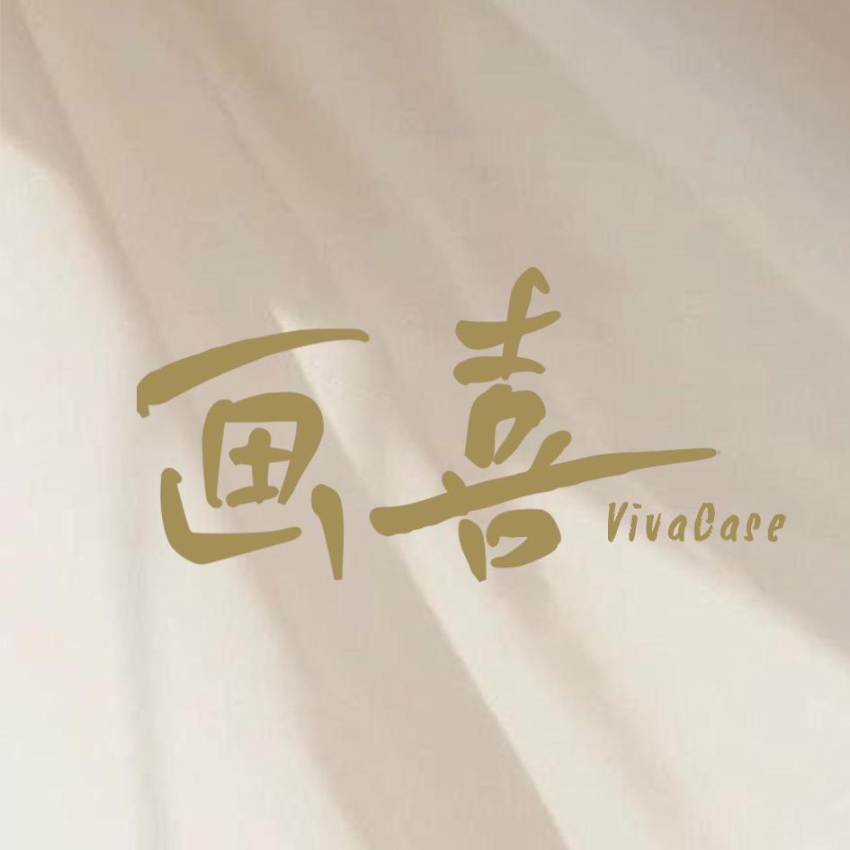画喜礼意刺绣