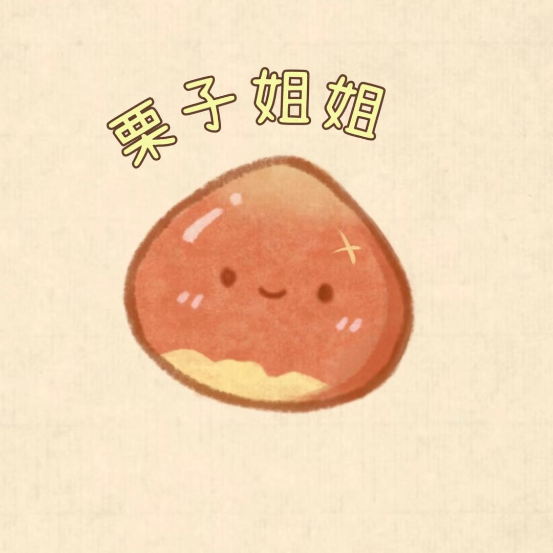 栗子姐姐婴童服饰