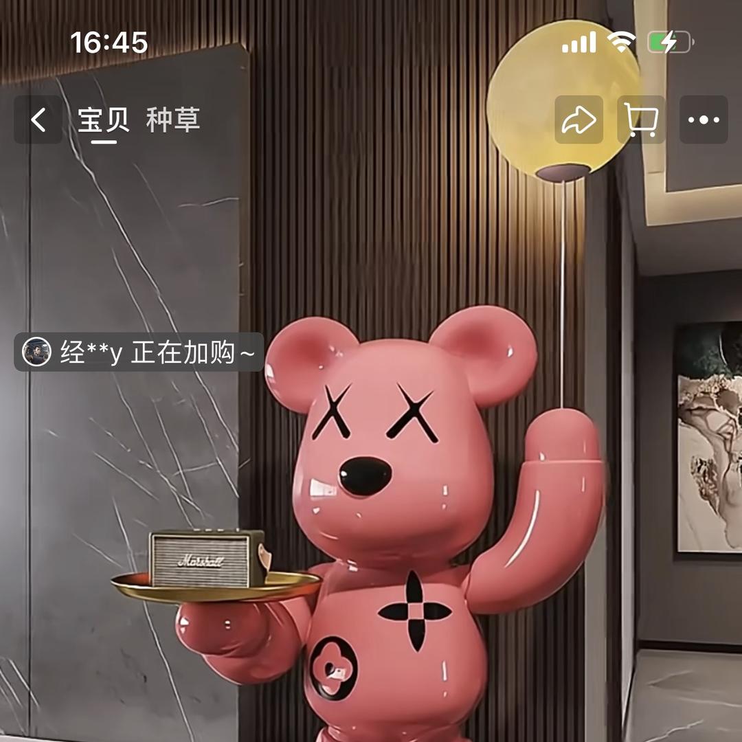 is莎莎