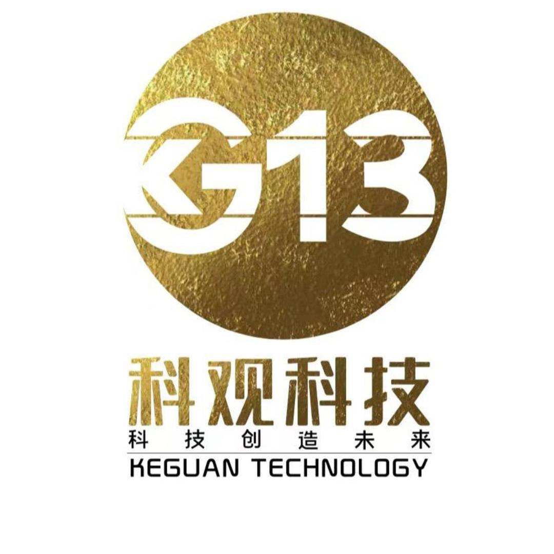 深圳市科观科技