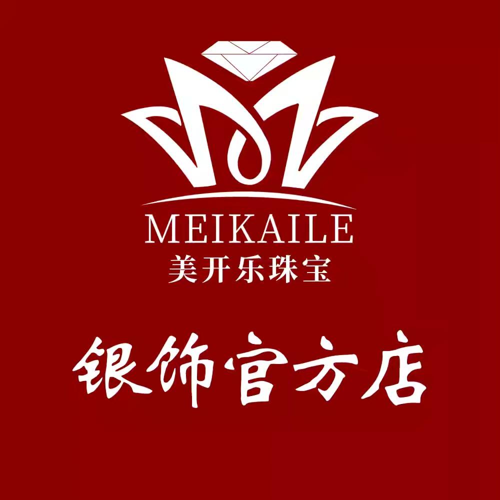美开乐珠宝饰品旗舰店