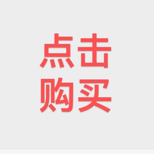 陈老板说女鞋