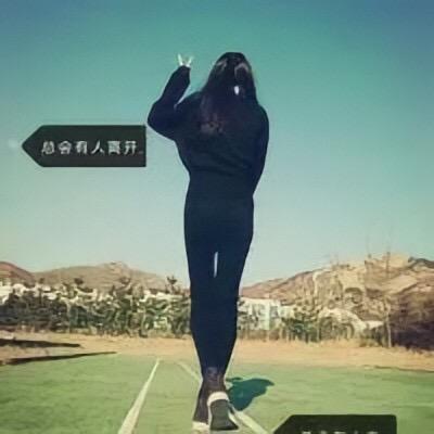 唯一