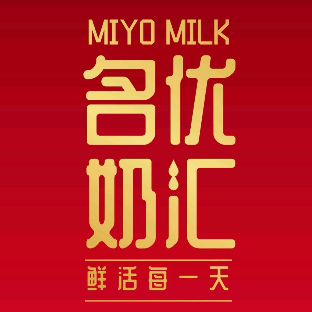 名优奶汇宠粉号