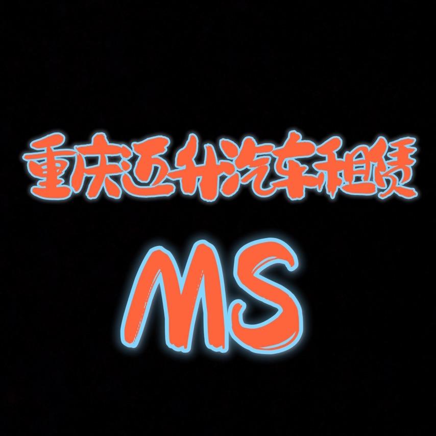 重庆迈升租车