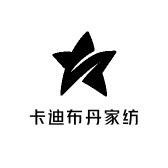 卡迪布丹