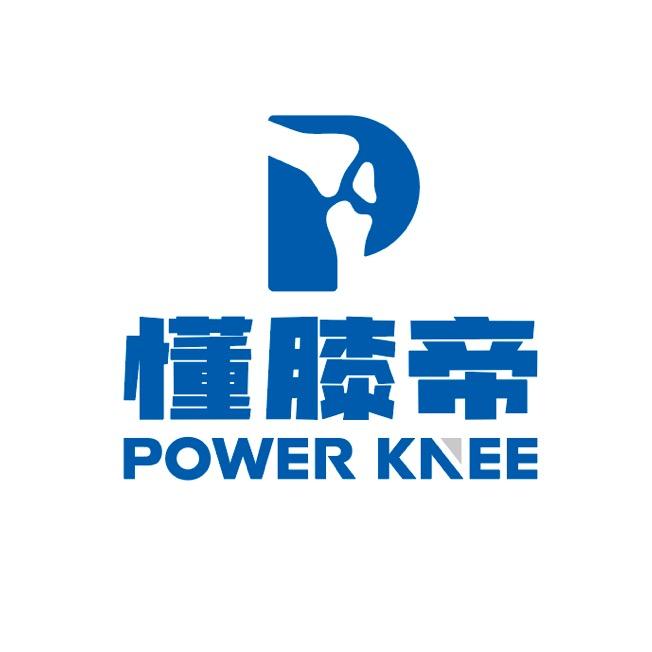 广州懂膝帝复健中心