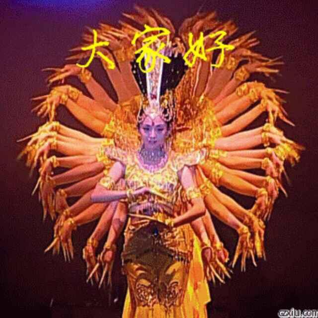 泉州天福堂金山