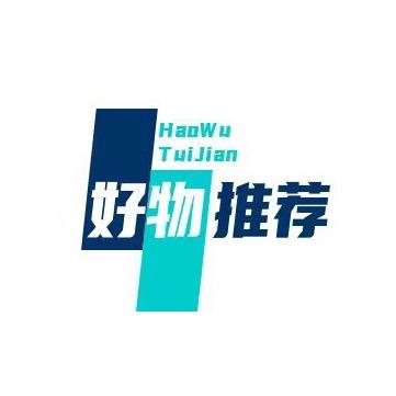 墨音尘好物