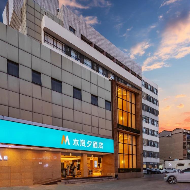 木岚夕(荆州第一人民医院店)