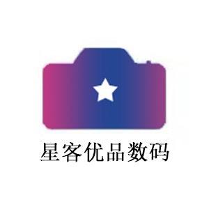 星客摄影器材