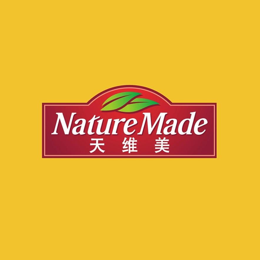 Nature Made天维美天养维界专卖店