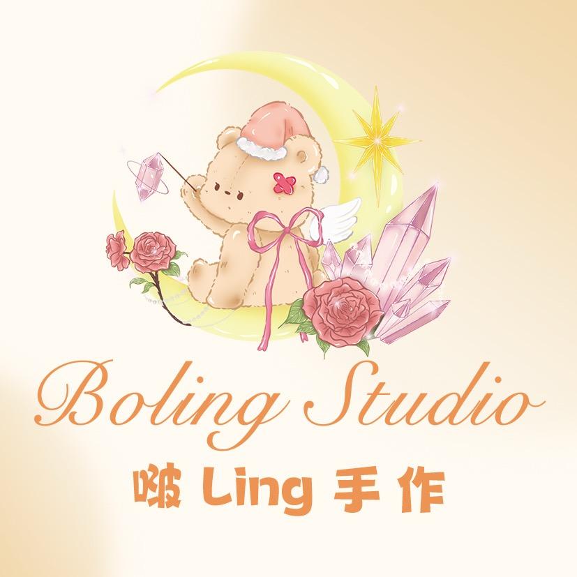 啵Ling手作-水晶小豆丁