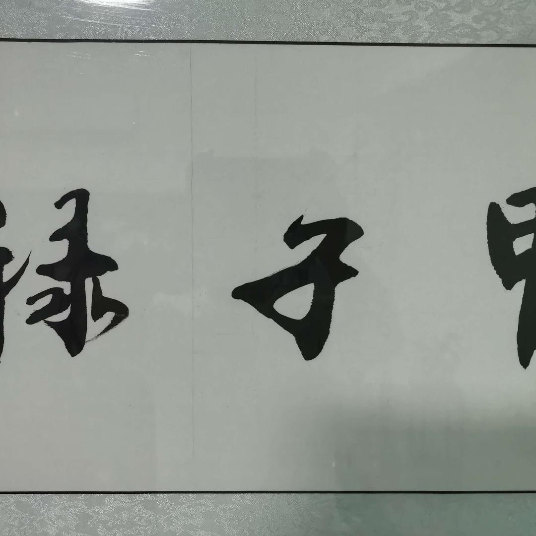 甲子禄-玄宗奇门