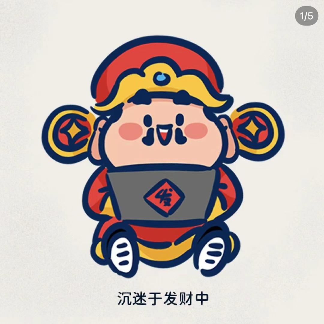 饶阳申向国卷饼总店