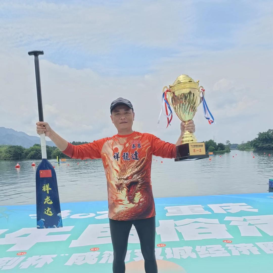大昌祥龙达龙舟队