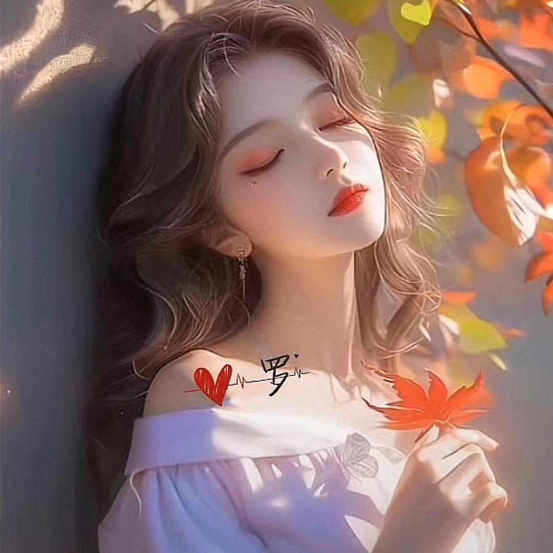 💞茹雪🍃⁷⁷⁷
