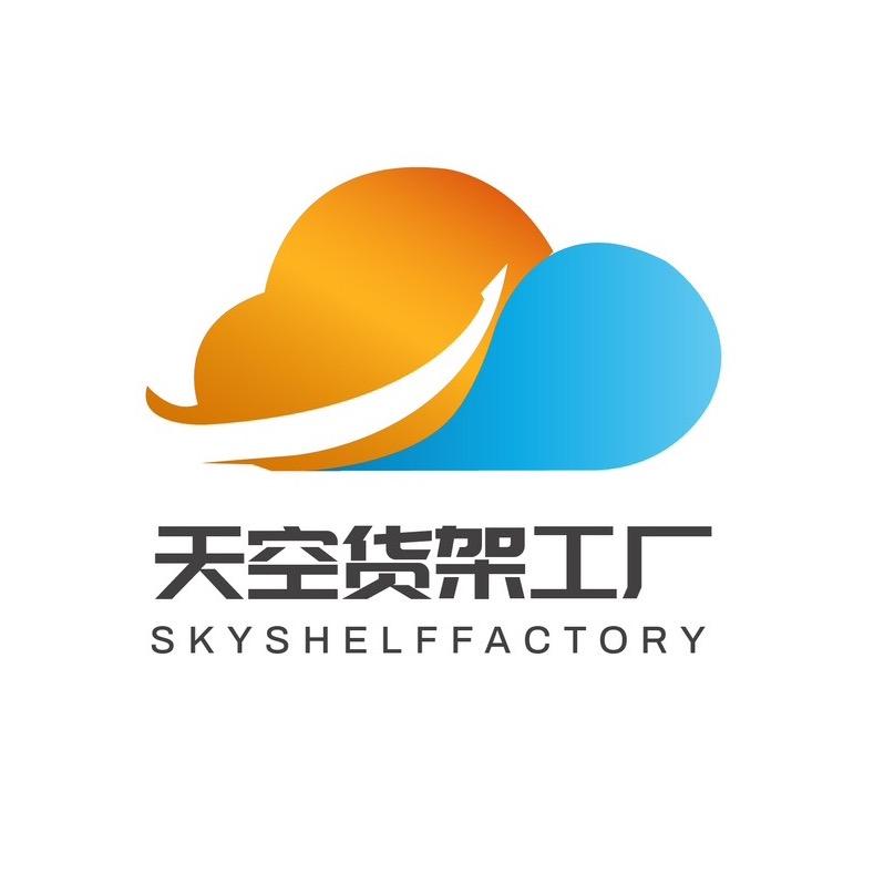 天空-货架置物架工厂店