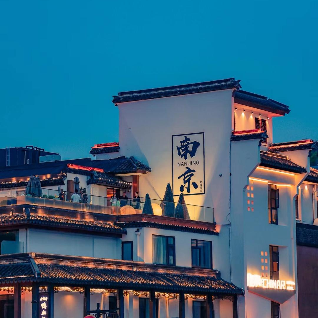 南京小慧姐丨优惠购