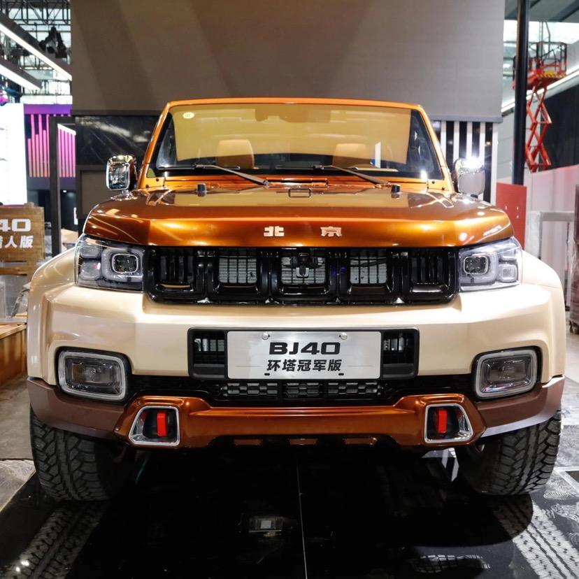 BJ40滨州鑫京福体验中心