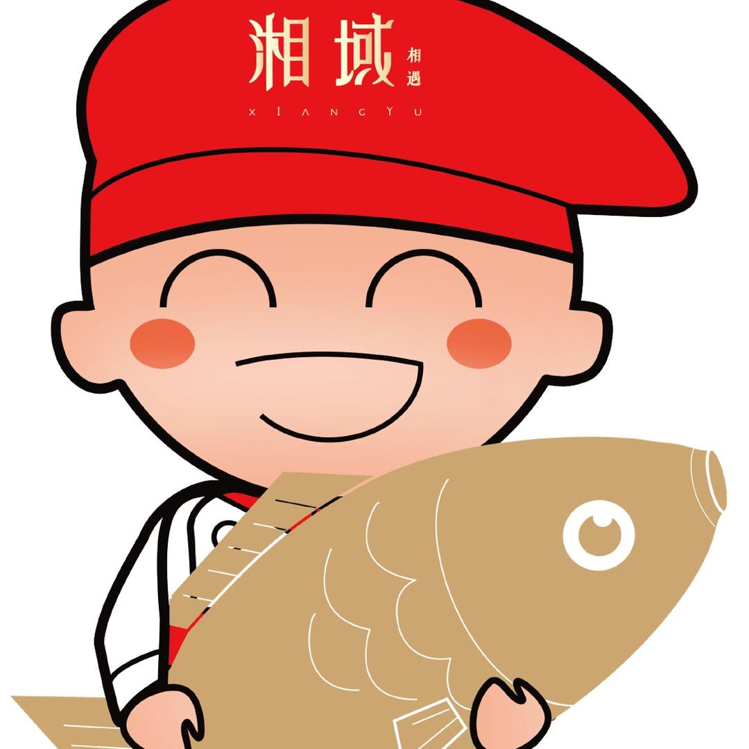 湘域·相遇·湖南菜