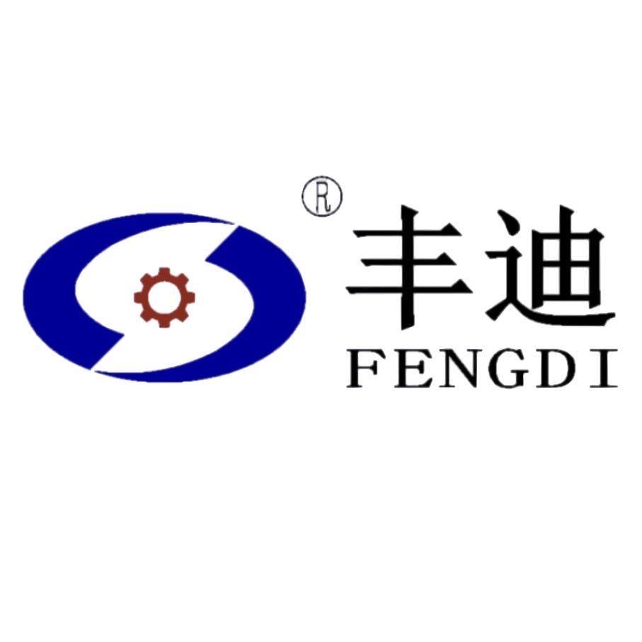 丰迪机械有限公司