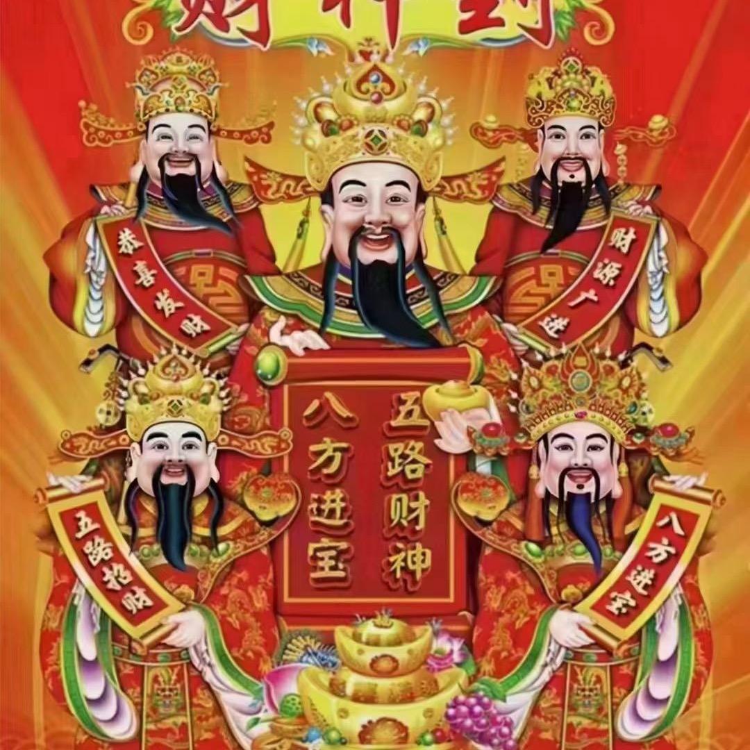 我爱吃龙虾