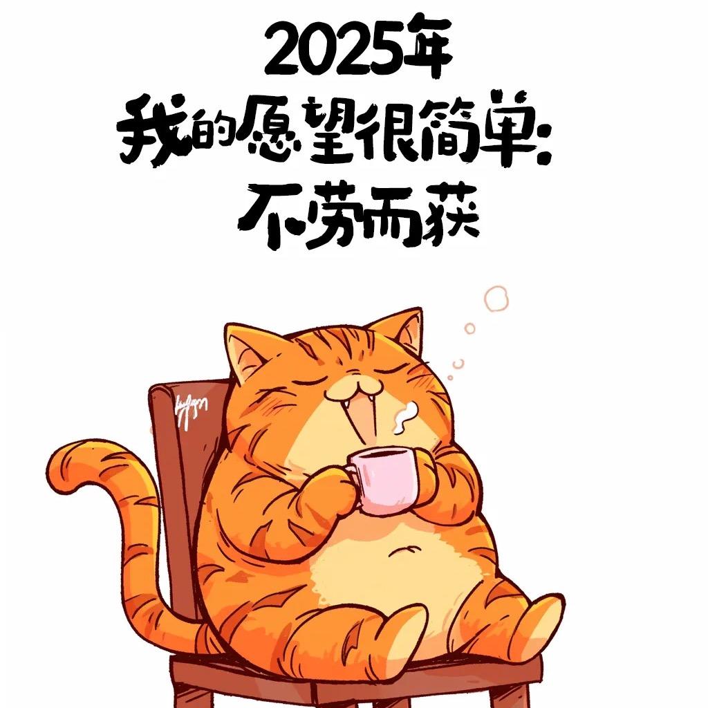 微笑的老虎🐯