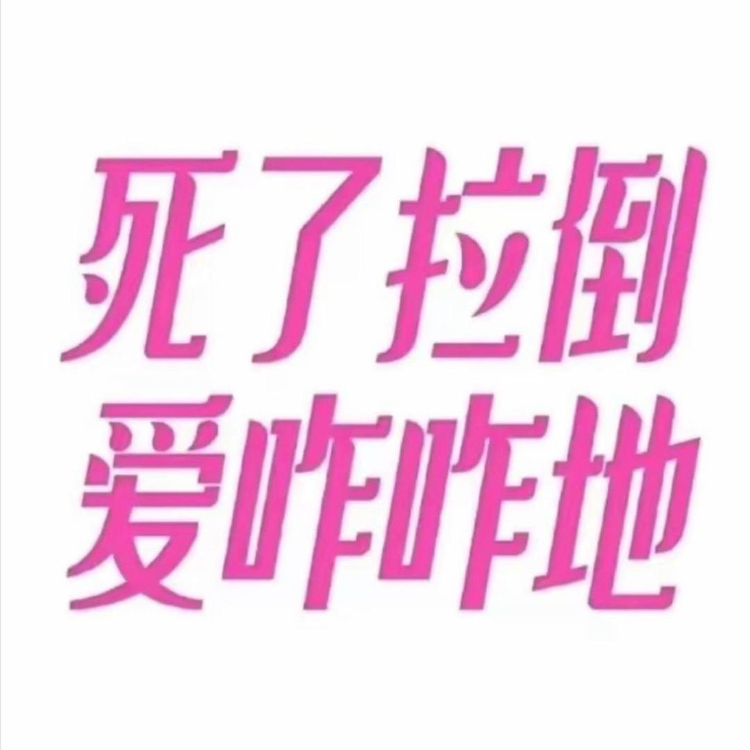 小王没有网