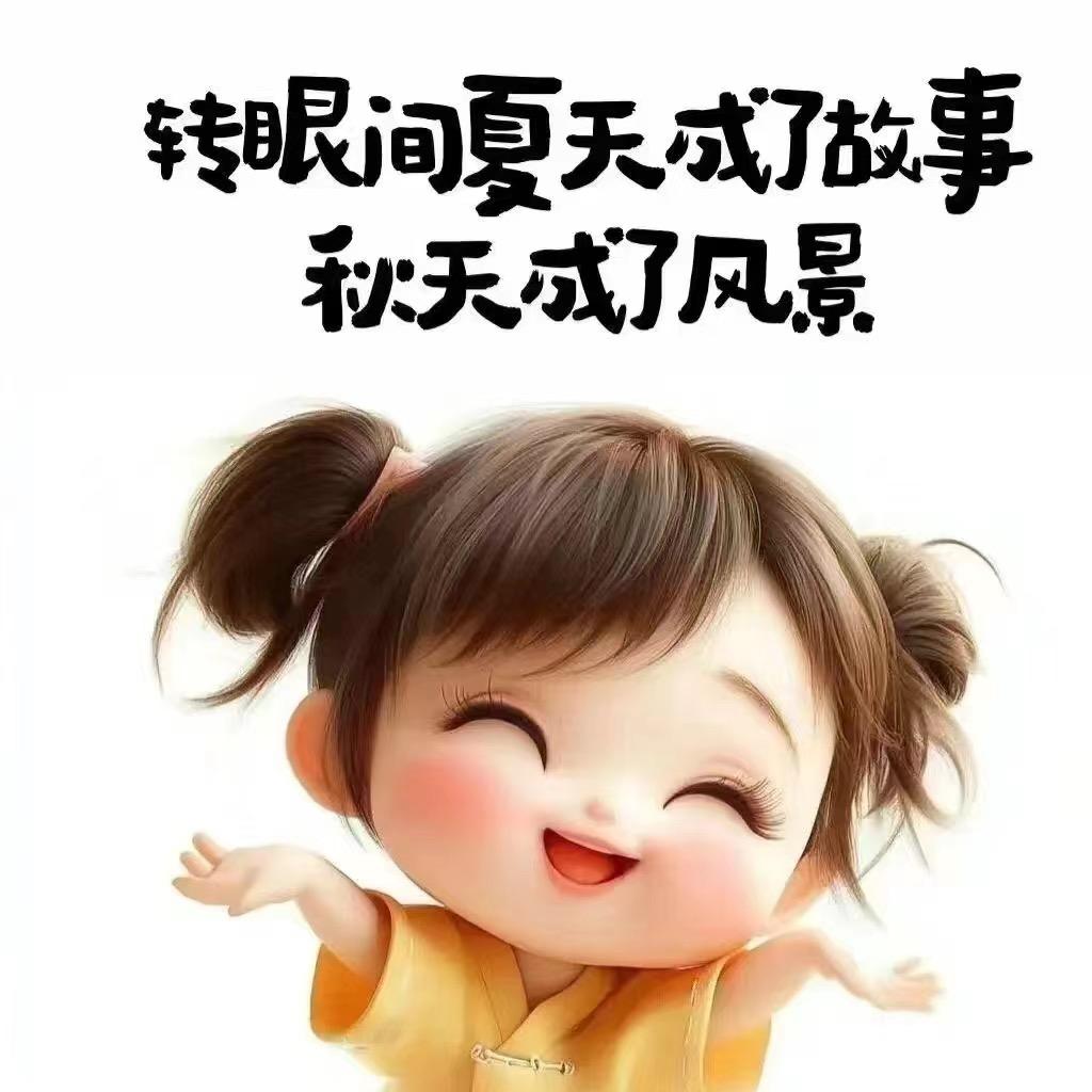 夏天🐰
