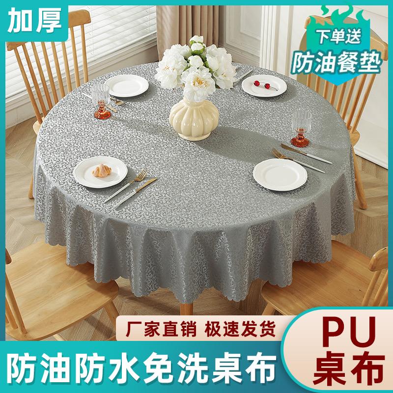 梓伊家纺布艺