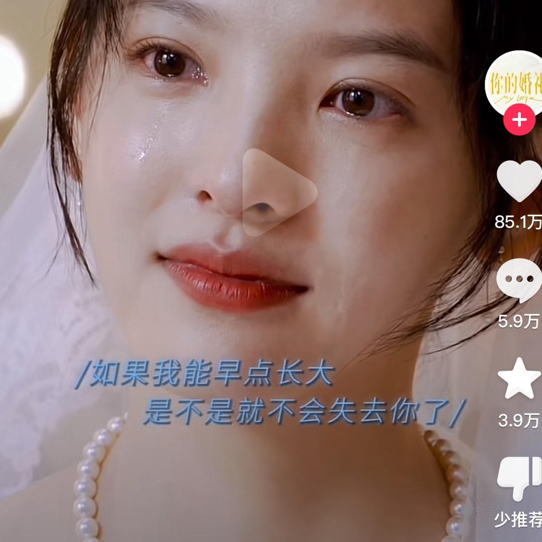 深情小师姐