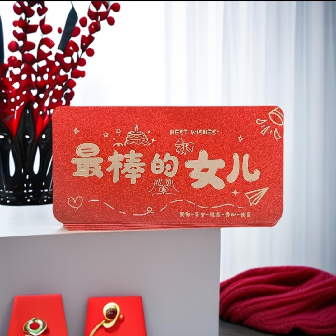 心随你动