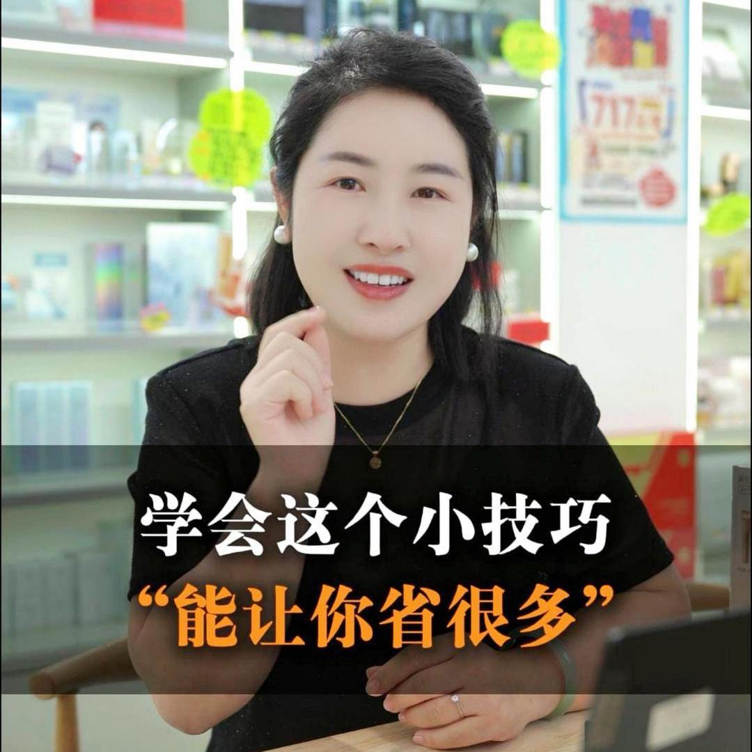 伊川县娜姐甄选美妆店直播号