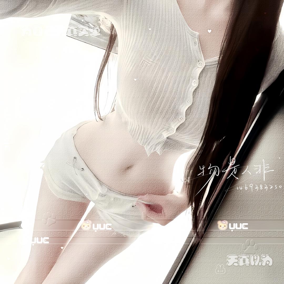 yue
