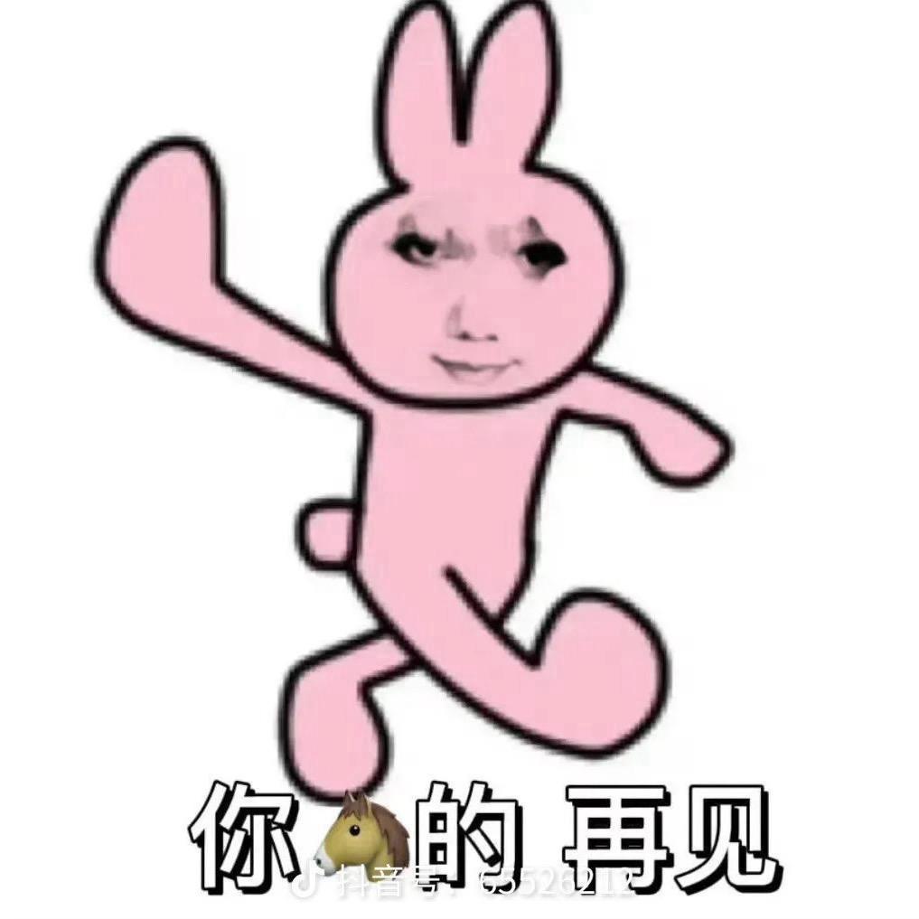 霸道总裁爱上绝经的我