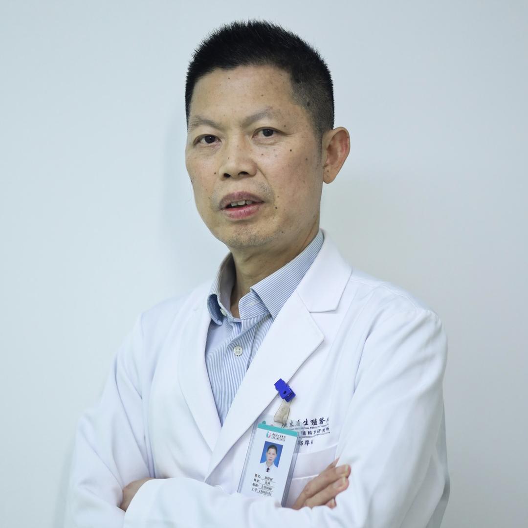 潮汕男科你斌哥