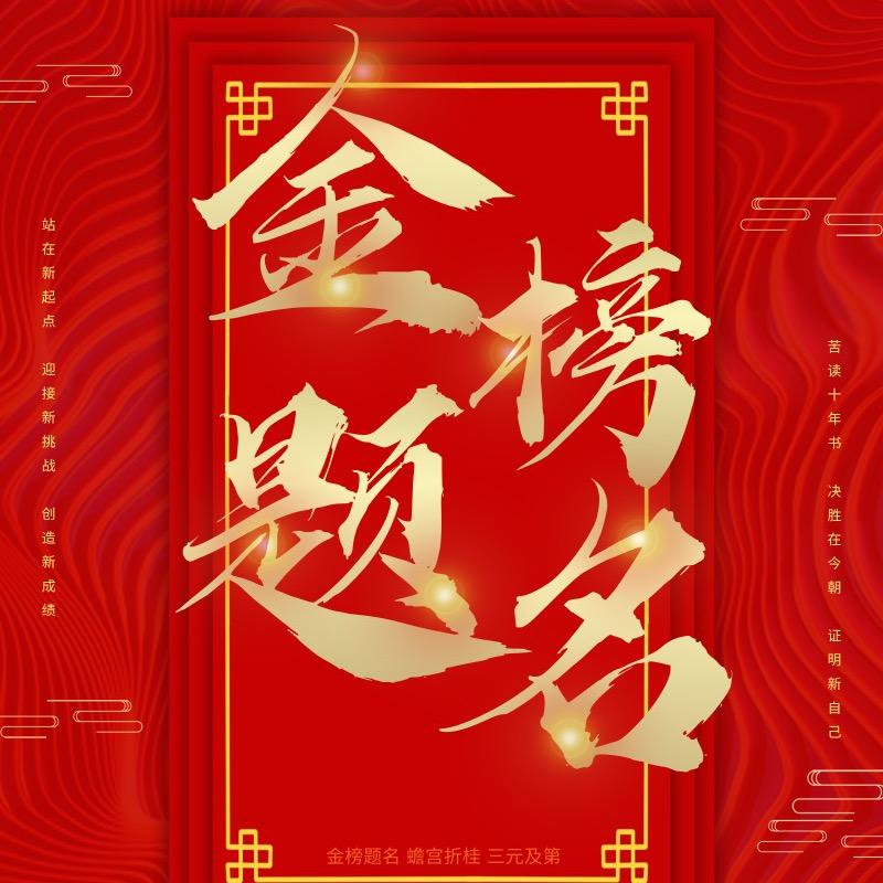 黄老师生涯规划