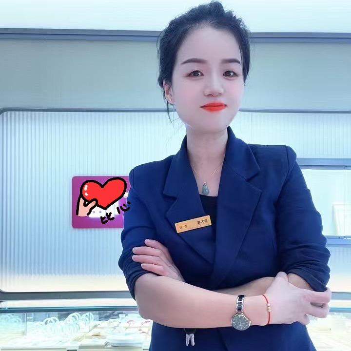 余姐姐