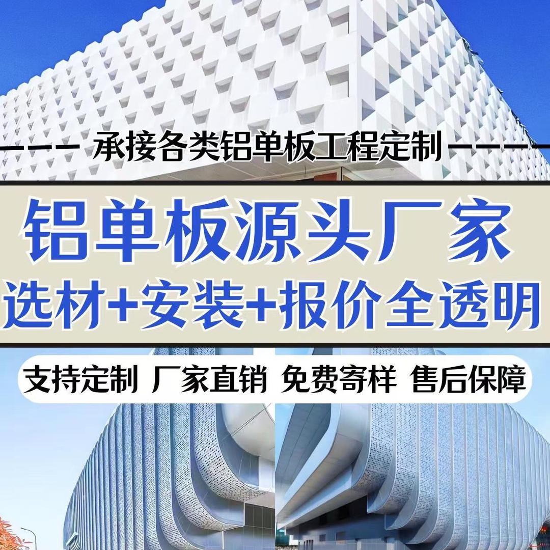 铝扣板厂家直销