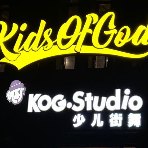 KOG少儿街舞