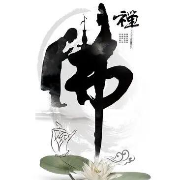 般若师傅