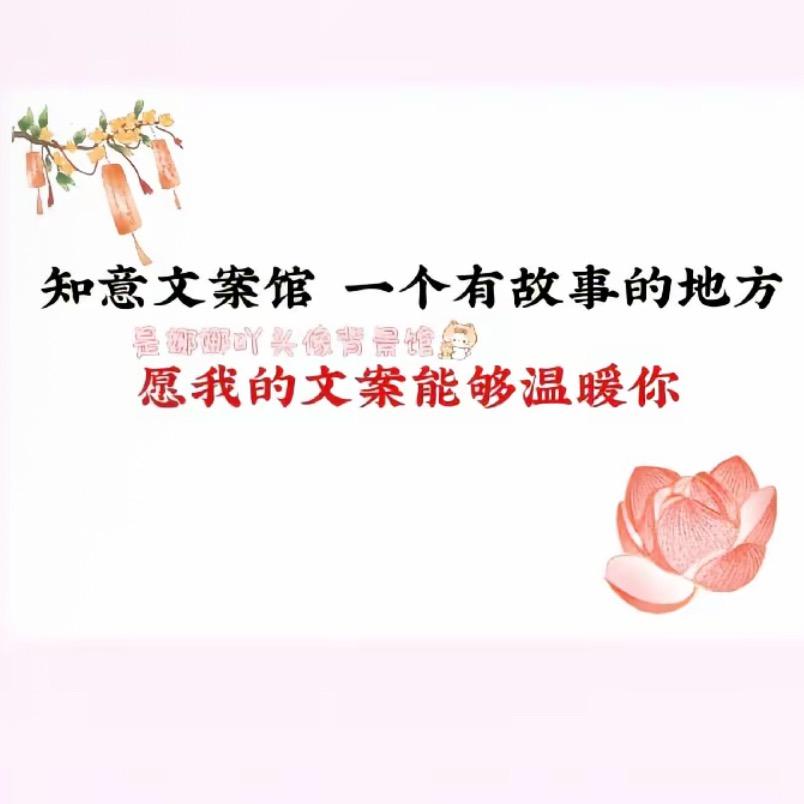 An吉（文案版）
