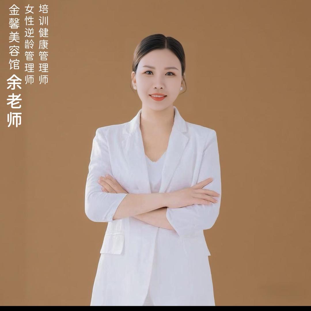 邓州余金馨S蜜疗愈