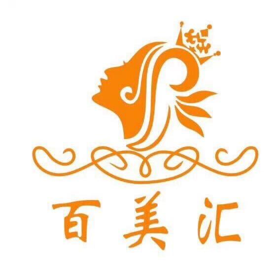 百美汇皮肤管理中心