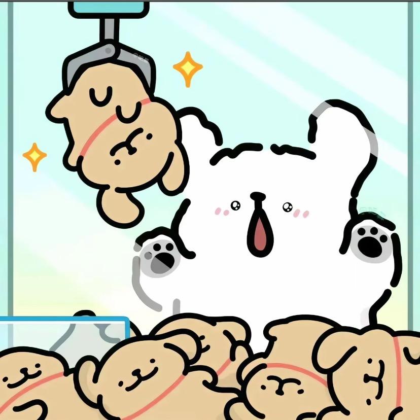 冰？