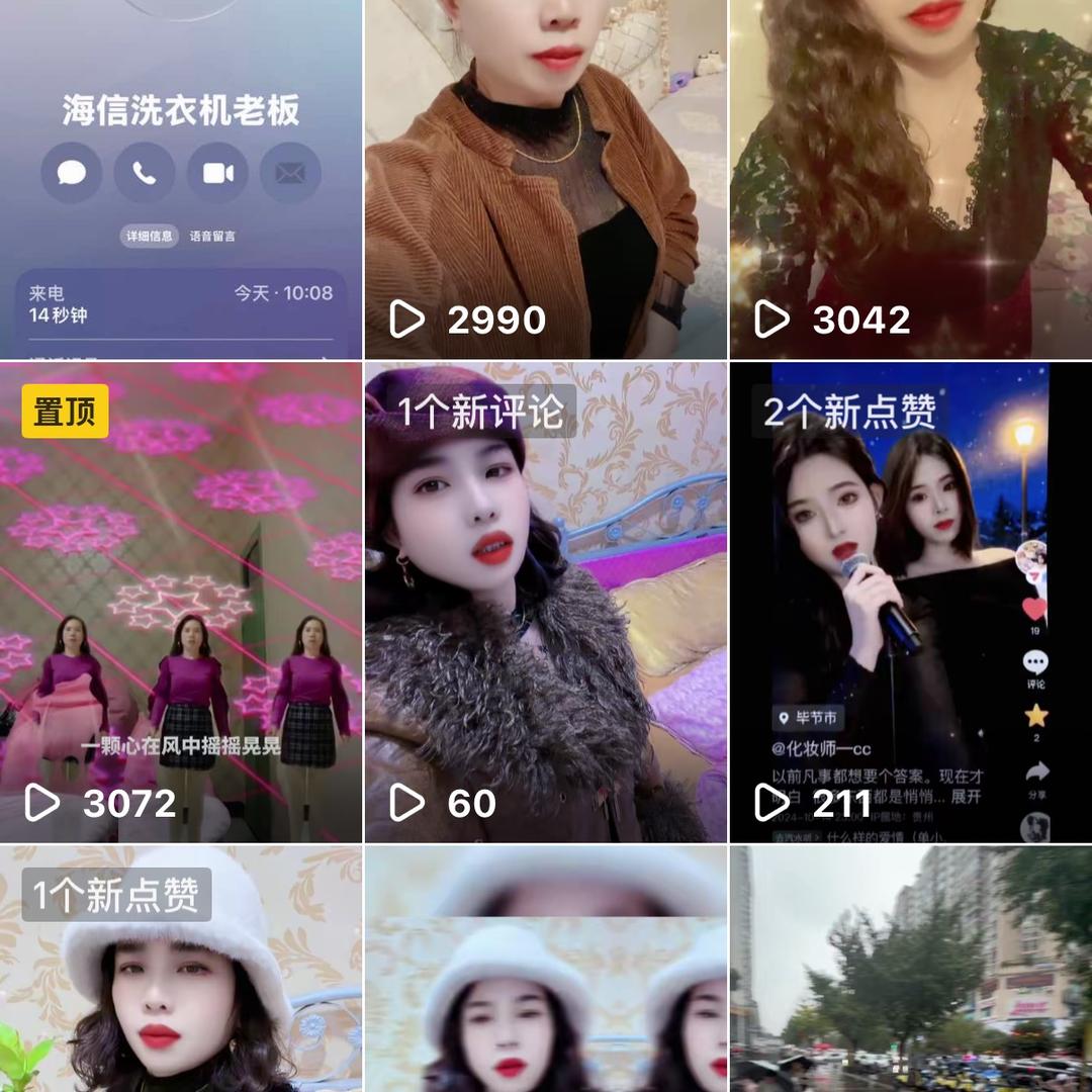 秀姐相亲(说媒,介绍对象)