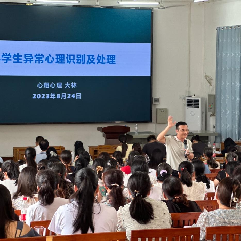 广西心翔企业员工心理服务（EAP）