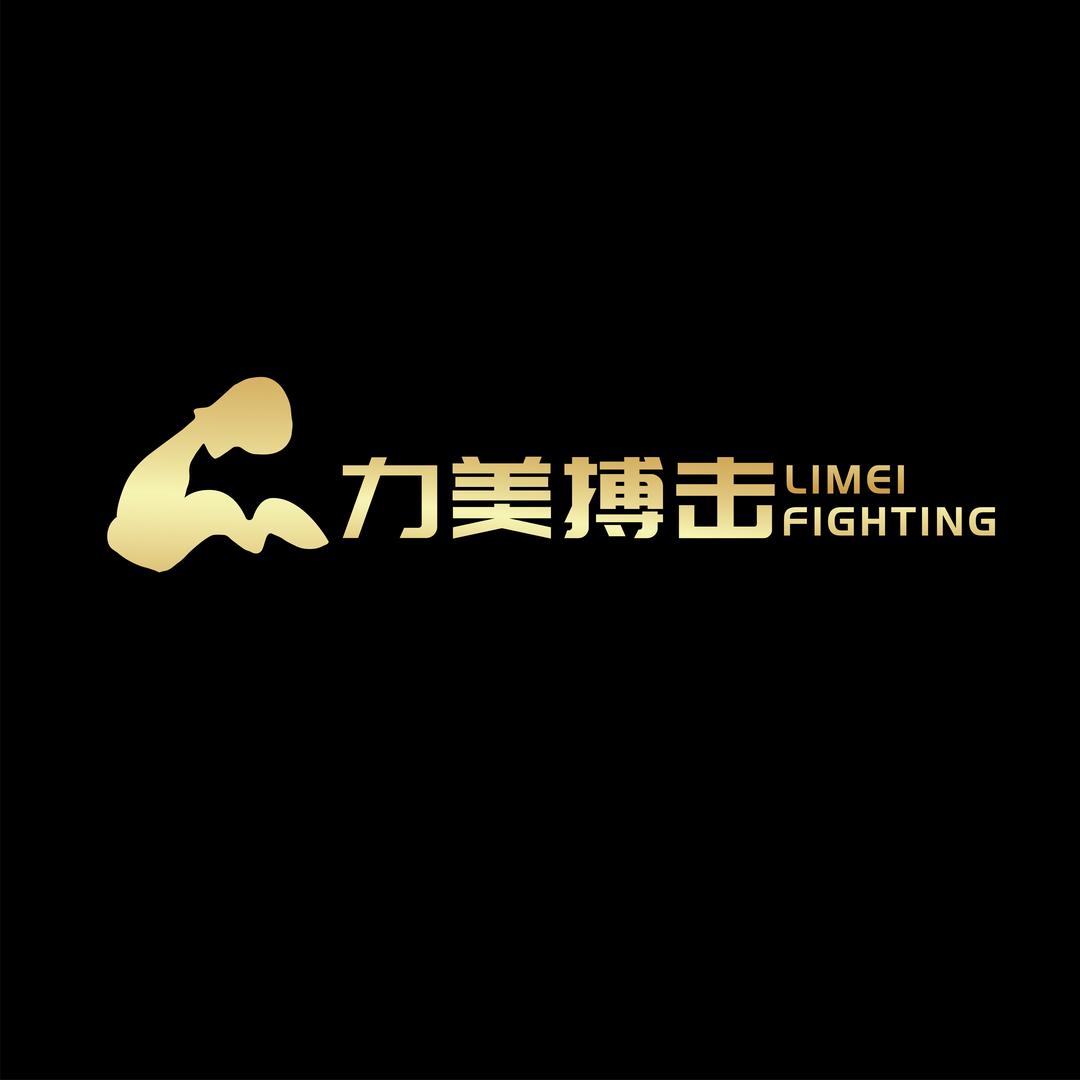 力美搏击旗舰店官方号