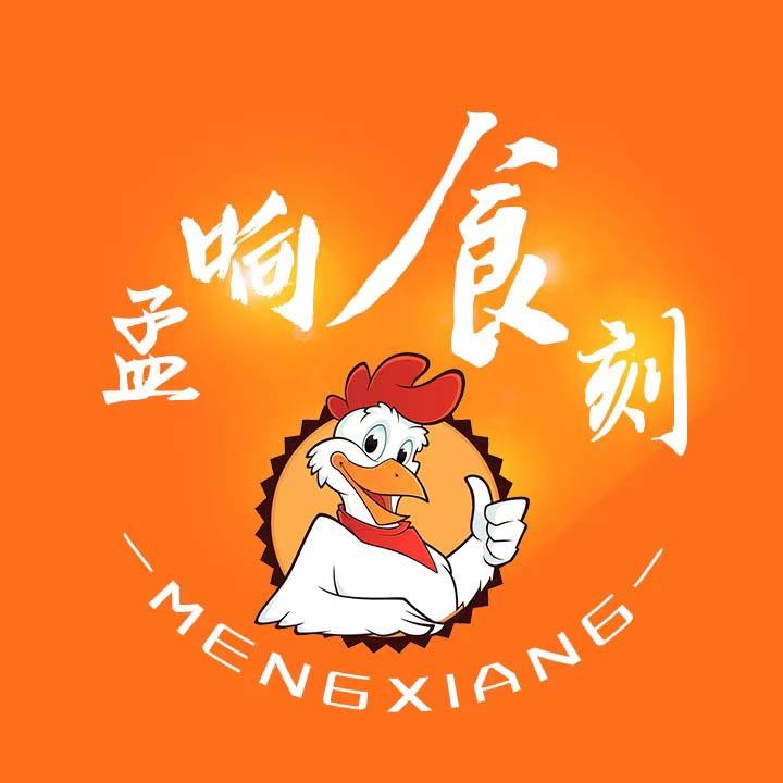 孟响食刻官方旗舰店